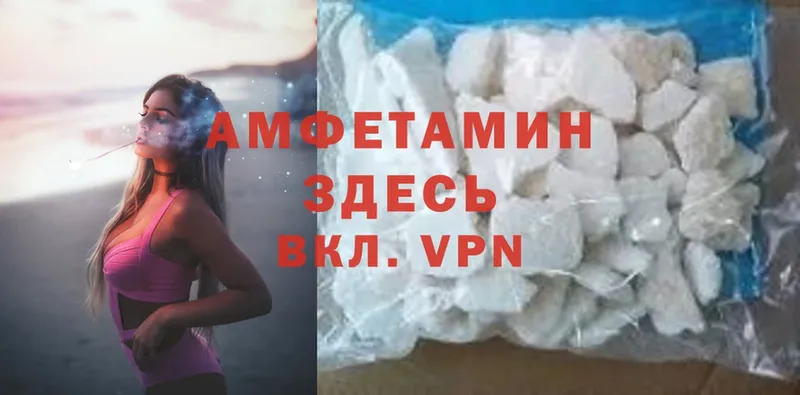 mega онион  Великий Устюг  Амфетамин Розовый 