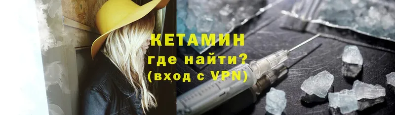 это телеграм  Великий Устюг  КЕТАМИН ketamine  цены наркотик 