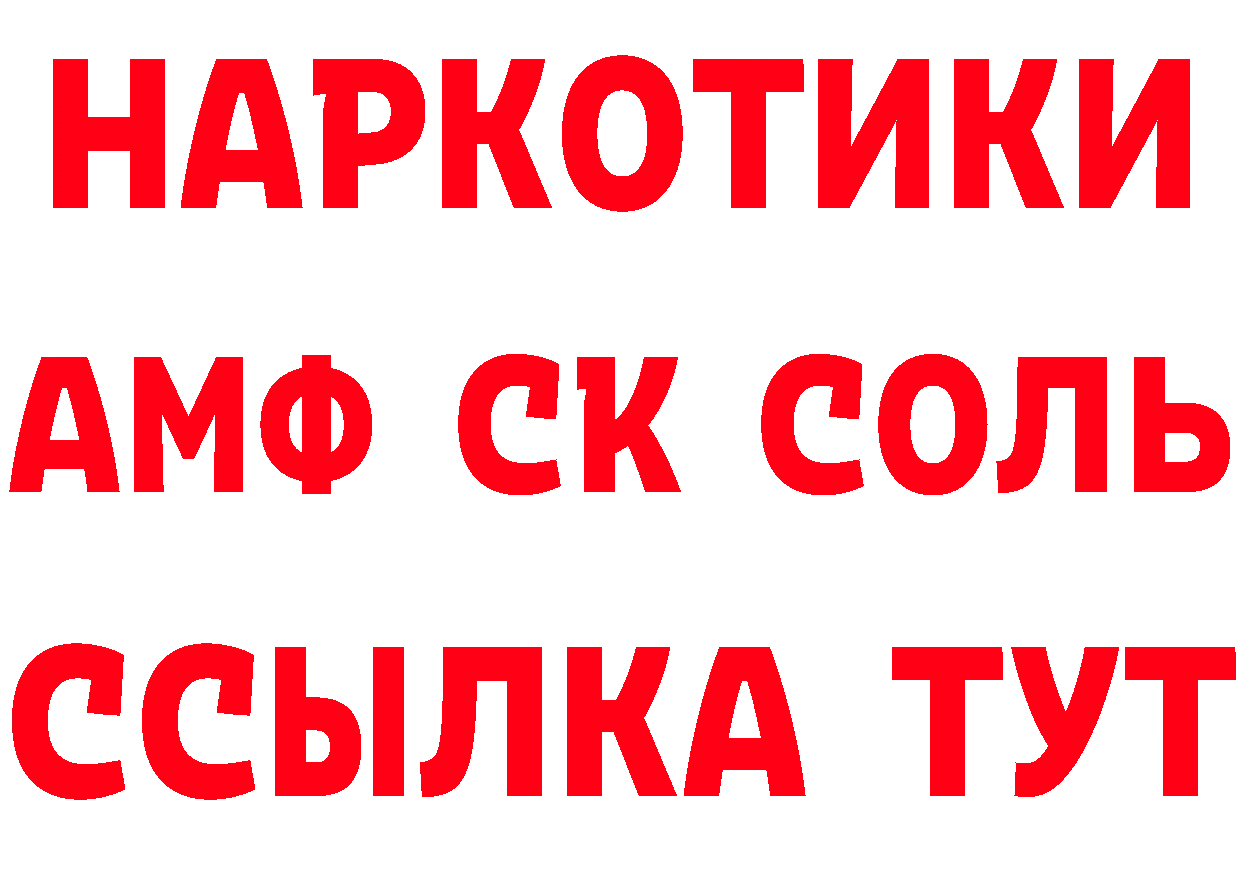 Амфетамин VHQ как войти площадка ОМГ ОМГ Великий Устюг