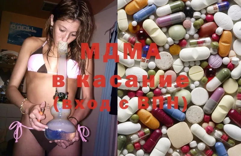 MDMA молли  Великий Устюг 